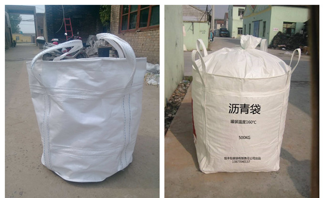 噸袋集裝袋<a href=http://www.mkt0398.com/ target=_blank class=infotextkey>高周波</a><a href=http://www.mkt0398.com/ target=_blank class=infotextkey>熱合機(jī)</a>2.jpg