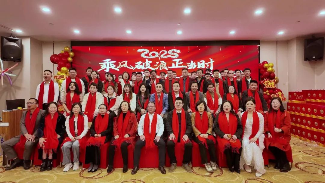 金蛇獻(xiàn)瑞賀新年，派特傳感祝福您！